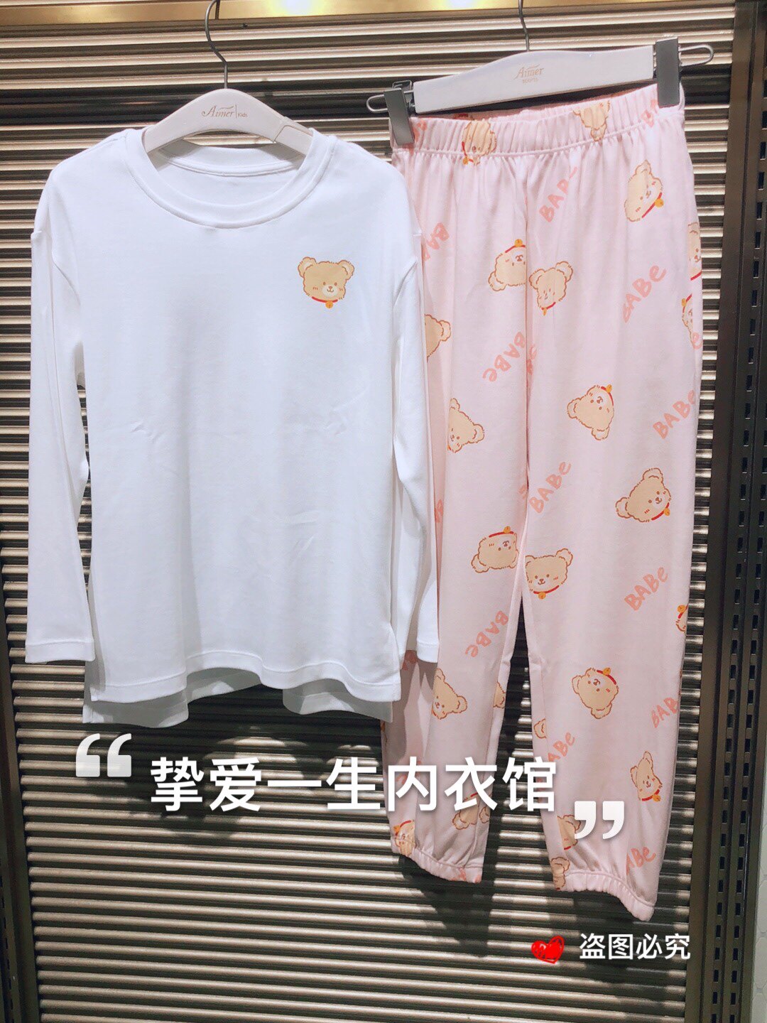 爱慕儿童纯棉睡衣女童圆领长袖长裤家居服套装居家套头ak143d481