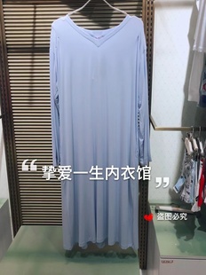 中长睡裙AM446552 爱慕睡衣女士家居服孕妇桑蚕丝V领柔软蓝色长袖