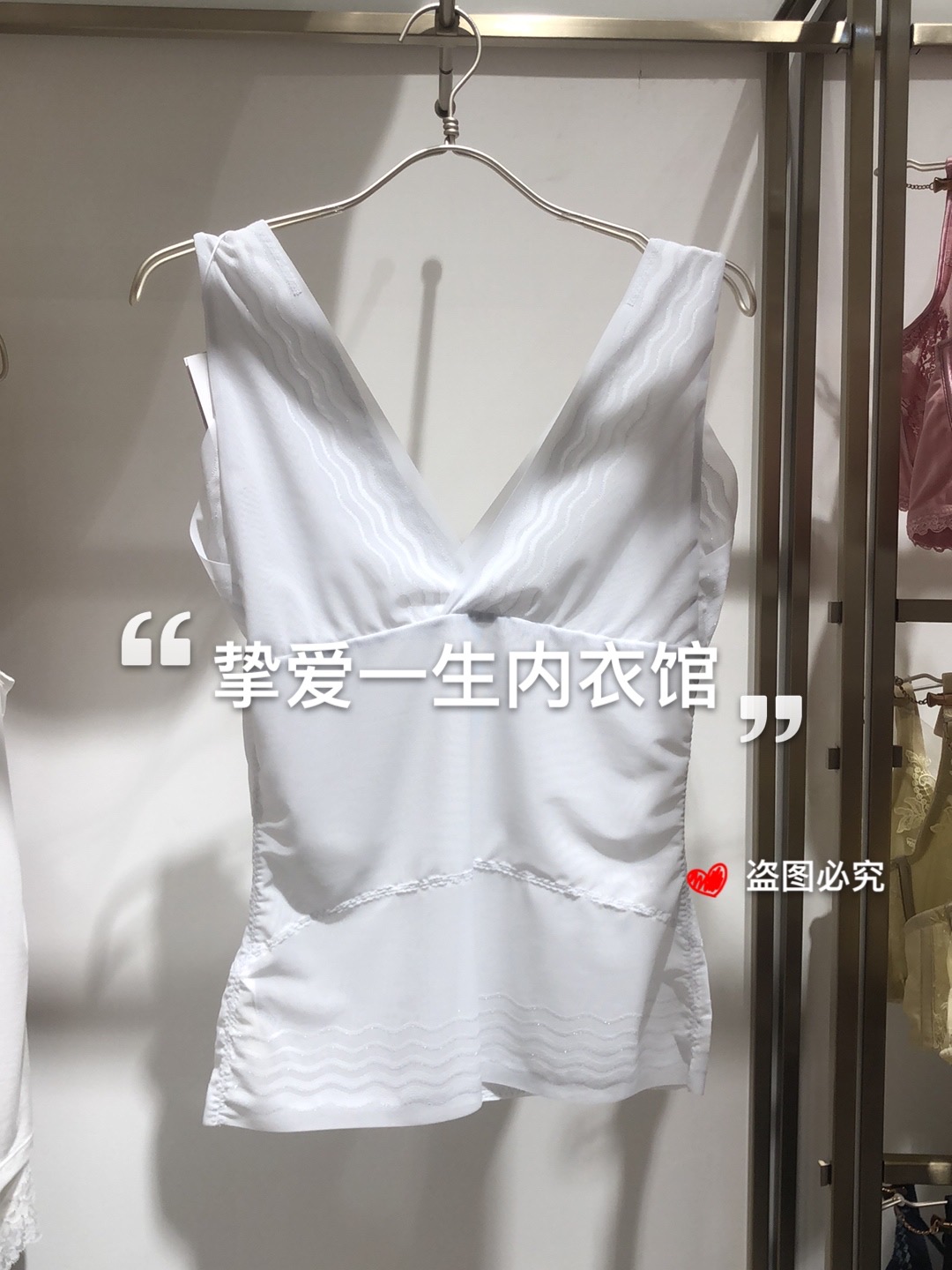 爱慕慕澜美体塑身衣女轻薄网纱V领束腰收腹分身塑身上衣AD350361
