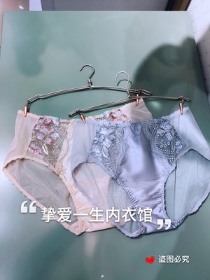 爱慕女内裤高端La clover兰卡文桑蚕丝性感蕾丝中腰平角裤LC23RZ1