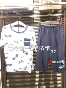 爱慕儿童炫酷滑板男孩莫代尔短袖 AK243E431 家居服套装 上衣七分裤