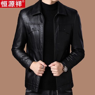 恒源祥皮衣男春装新款皮夹克男士单皮休闲翻领父亲绵羊皮夹克外套