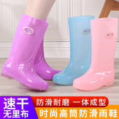 速干糖果雨鞋 无内网水靴女防水鞋 女防滑长筒保暖雨靴女时尚 水胶鞋