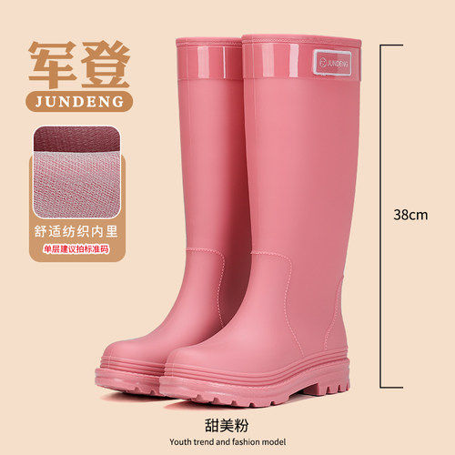 防水不累脚成人女款外穿雨鞋高筒