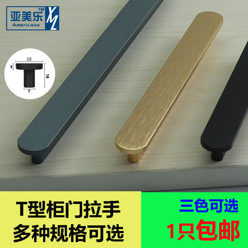 亚美乐128铝合金96柜门极简拉丝