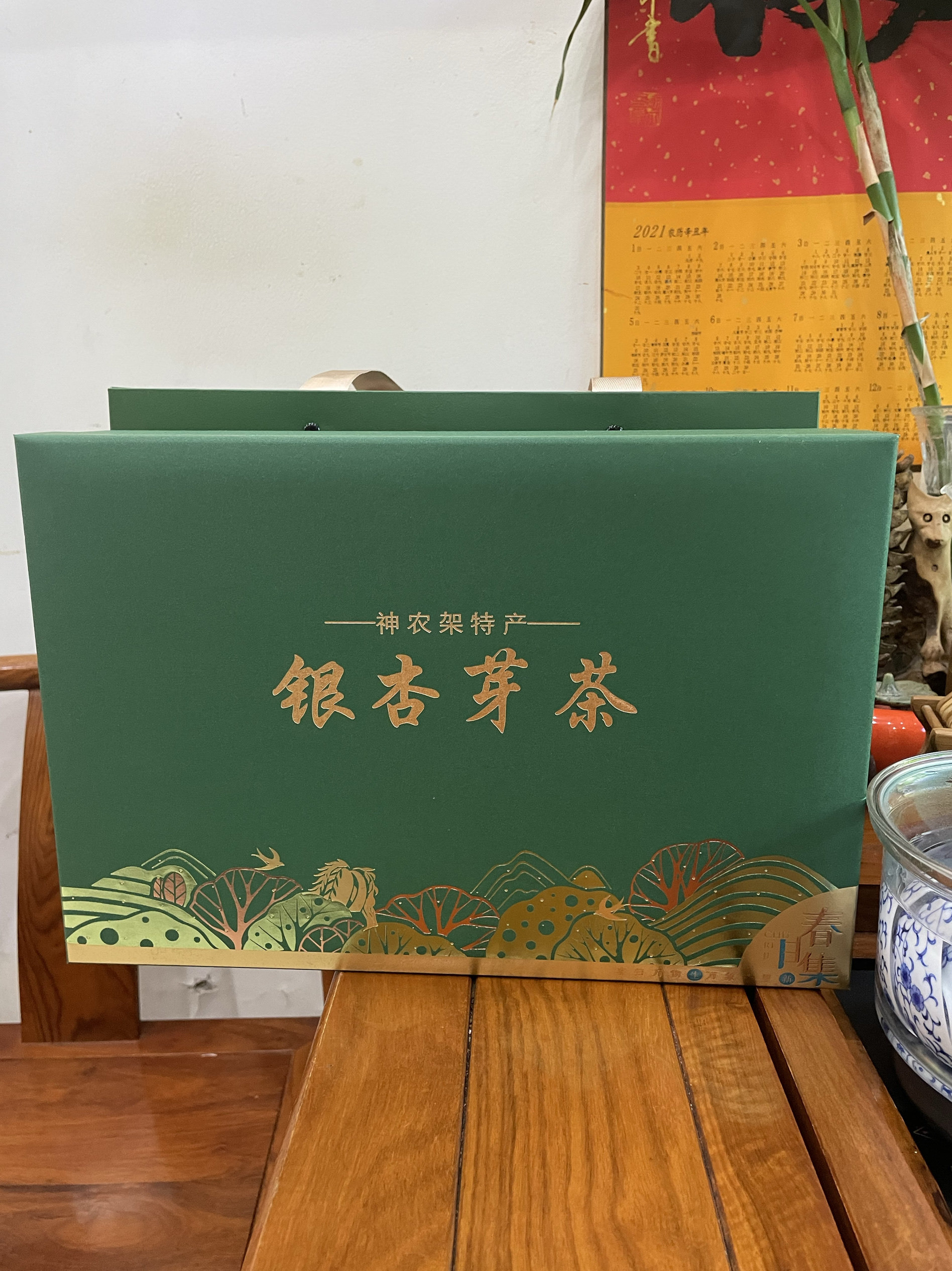 2026新茶神农架特产头茬银杏茶脱毒苦嫩叶嫩芽清香198元250克包邮