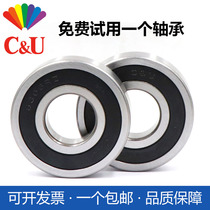 Authentic humanistic bearing 6300 6301 6302 6303 6304 6305 6306 6307 high speed