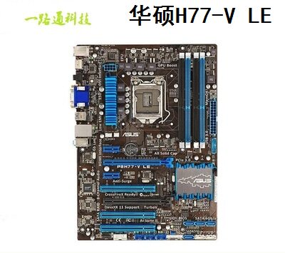 华硕大板ddr3集成支持针cpu主板