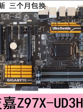 台式机Gigabyte/技嘉 Z97X-UD3H 1150针 Z97主板 支持I74790K