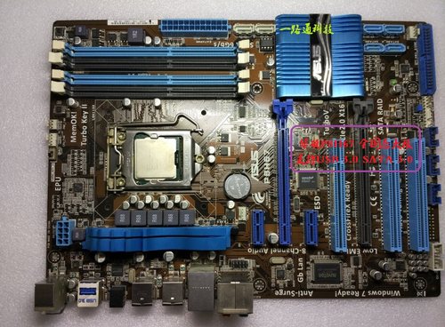 asus/华硕p8h671155针支持大板