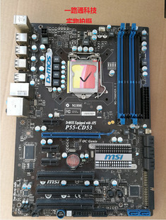 G43主板1156针支持530 650 微星P55 i7870 H55 760 860 CD53