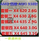 X635 Athlon X645四核CPU台式 640速龙X620 AMD 机专用 X630