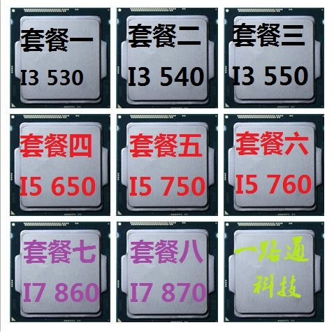 Intel  i3 530 550 i5 650 750 760