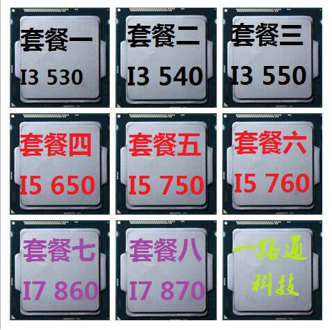 针台式机cpui5i71156针