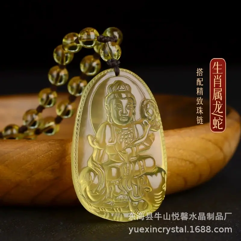 【买一赠一】天然黄水晶本命佛普贤菩萨吊坠男女项链十二生肖属龙