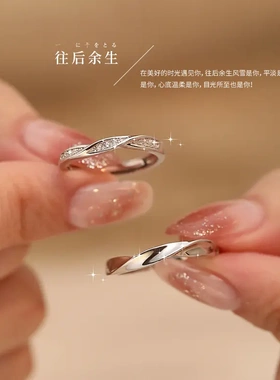 【赠运费险】【纯银戒指】蒂奇双生结小众设计简约高级感情侣戒男