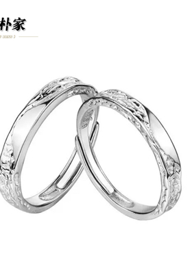 【赠运费险】【纯银戒指】S999足银冰川情侣对戒男女款纯银小众设