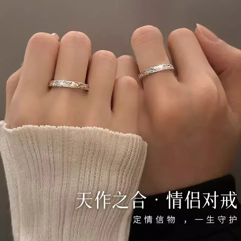 【赠运费险】【纯银戒指】999纯银情侣对戒戒指男女一对小众设计