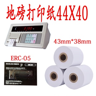 地磅秤色带M150II色带 计价器色带 ERC05色带架 出租车色带