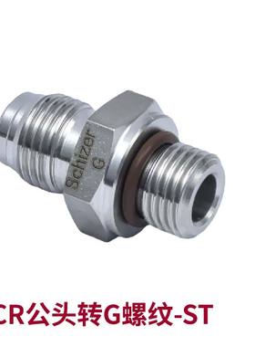 Seetz VCR外螺纹转G外螺纹-ST