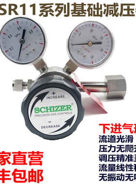 精密一级不锈钢减压器 减压阀-Schizer 替代进口