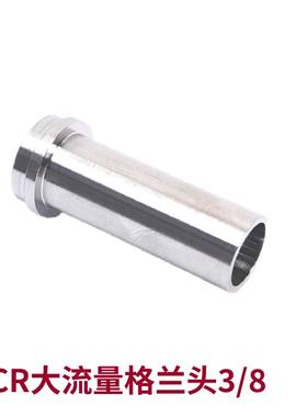 Seetz VCR大流量焊接杆