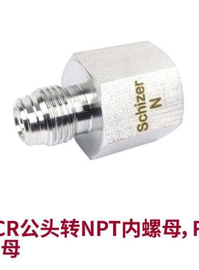 Seetz VCR公头转NPT R内螺纹母头