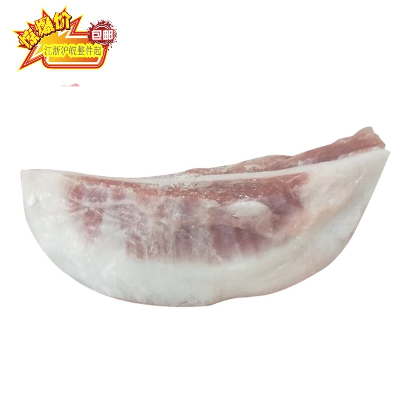 骨肉相连脆骨1软骨肉羊6羔羊周新款羊骨羊烧烤骨头斤月牙单品