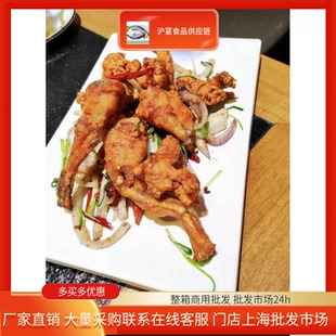 田源程可美小酥蛙1kg天妇罗裹粉牛蛙块半成品预制菜酒店餐饮商用
