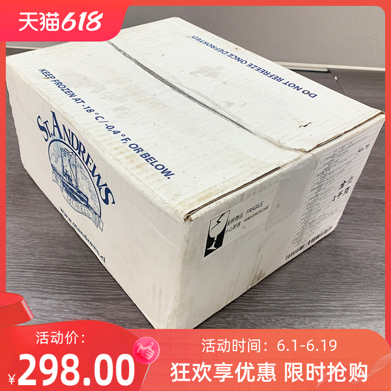 贝半壳烧烤商用黑口紫全壳淡菜冷冻5kg特大智利鲜活贻贝蓝口贝