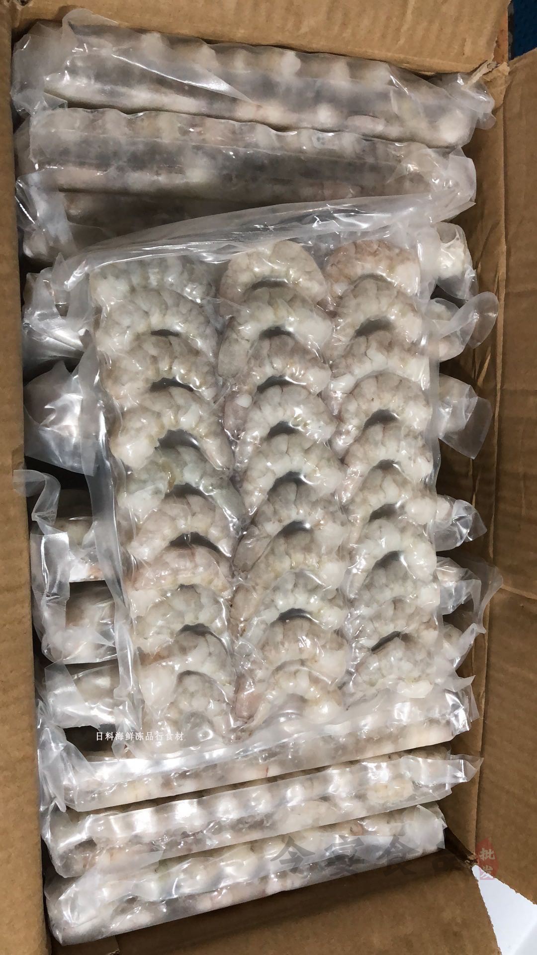 江浙沪无冰皖包邮对虾冰冻水晶明虾青虾仁新鲜海鲜3140含冰2斤