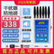 防遥控干扰器大灰狼地磅防控仪墨家七哥称重监检测辉电子秤称管家