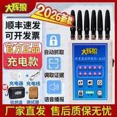 大辉狼大灰狼防控仪地磅防遥控干扰器称重监测墨家电子秤称管家