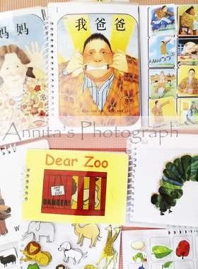 棕熊毛毛虫Dear Zoo我爸爸妈妈英文原版绘本拓展手工教具安静书