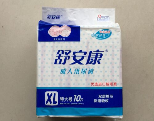 舒安康加大号江浙沪皖成人纸尿裤
