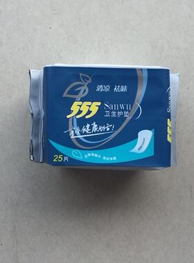 555 三五 卫生护垫25片棉质150MM 江浙沪皖10包包邮