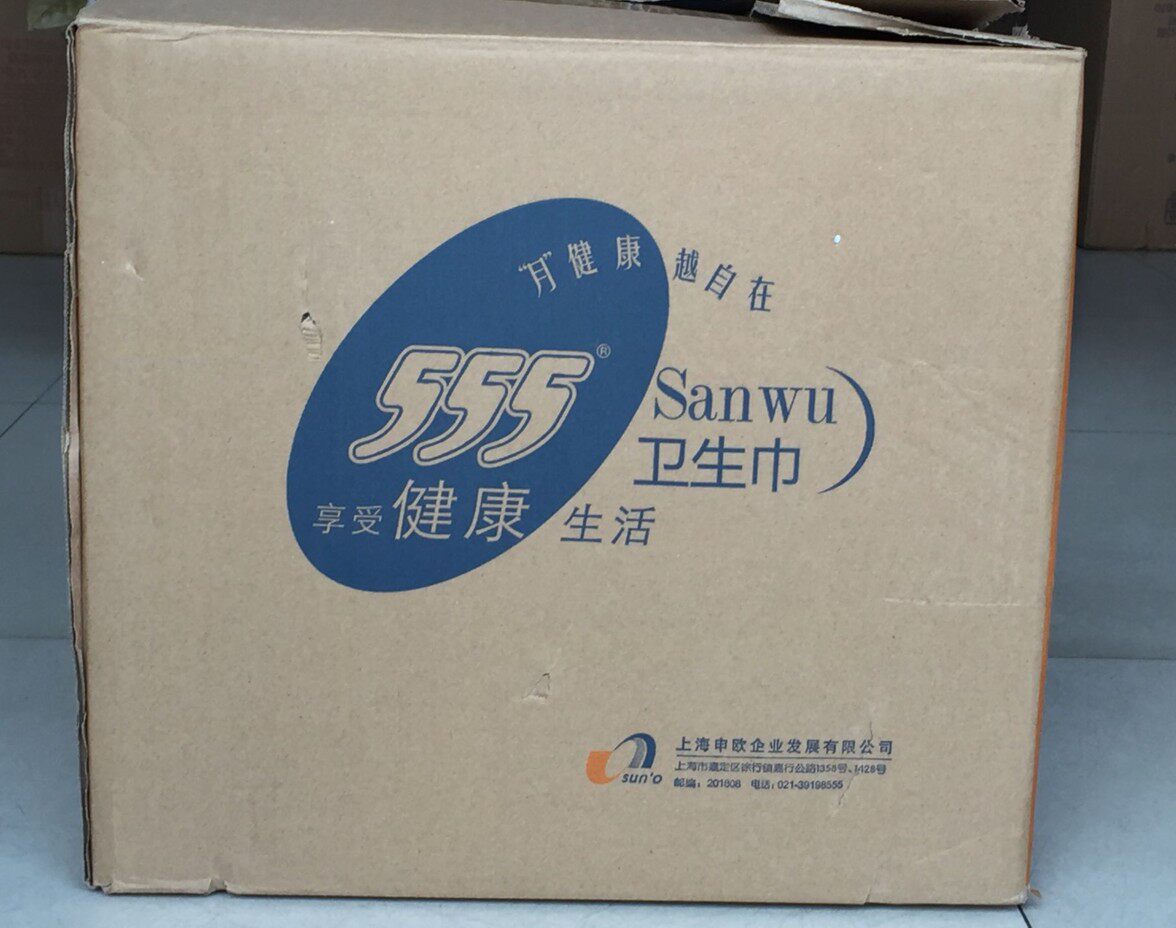 555三五夜用棉柔夜用555整箱555