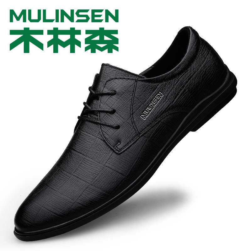 木林森男鞋商务休闲皮鞋真皮软底系带百搭透气黑色时尚小皮鞋软皮