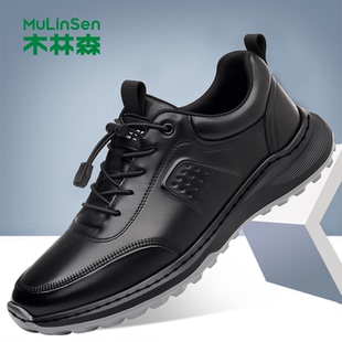 木林森男鞋运动跑步鞋男士皮鞋商务休闲鞋真皮透气软底百搭鞋子男