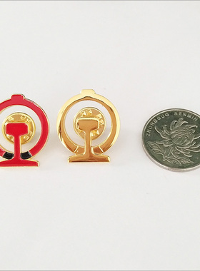 2015款铁路制服胸徽路徽 铁路乘务员徽章 铁路金色红色标记勋章