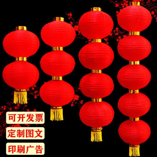 盛世庆典发光绸缎圆形灯笼串