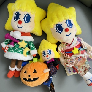 海淘中古 晴空酱毛绒公仔 绝版限定圣诞和服 万圣节南瓜拉振款