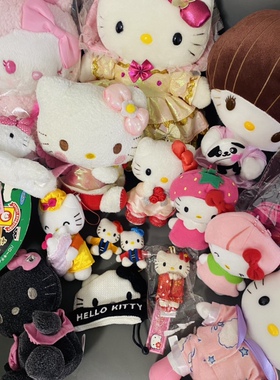 中古海淘 hello Kitty毛绒公仔挂件 草莓地域限定悄咪黑皮蘑菇头
