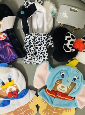 日本迪士尼 小飞象库伊拉nuimos披风 大学熊着替 骨架衣服