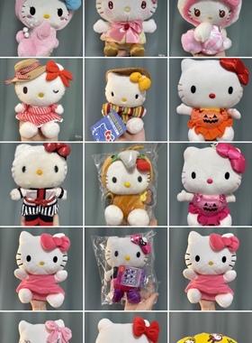 日本海淘hello kitty毛绒老料抱枕口金包 南瓜小恶魔 公仔 熊猫