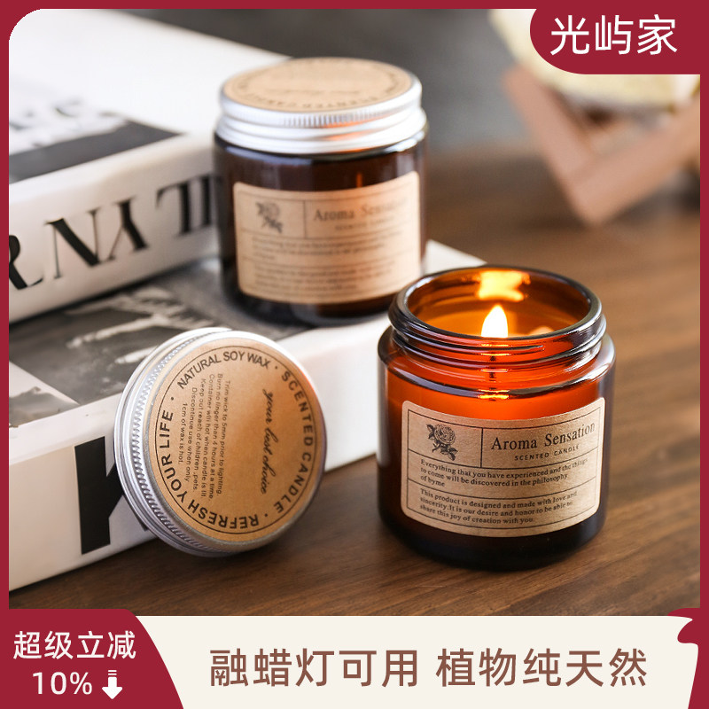 【融蜡灯可用】香薰蜡烛杯手工香氛蜡烛天然大豆蜡伴手礼氛围感