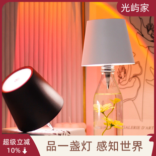 高级感酒瓶灯充电露营灯氛围桌面玻璃瓶创意装饰可移动充电调光灯