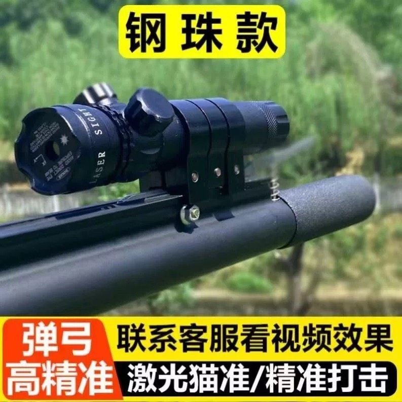 新款户外正品猫头鹰弹弓高精度橡皮筋钢珠专用成年人大威力,玩具/童车/益智/积木/模型,弹弓/飞镖/射击/射箭类,淘宝优惠券,粉丝福利购,淘宝优惠卷