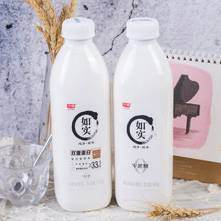 光明如实酸奶950g*2桶装原味0蔗糖双重蛋白风味发酵乳家庭装冷藏