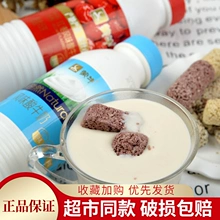 蒙牛红枣原味450g瓶装 酸奶可选低温新鲜健康奶营养早餐奶